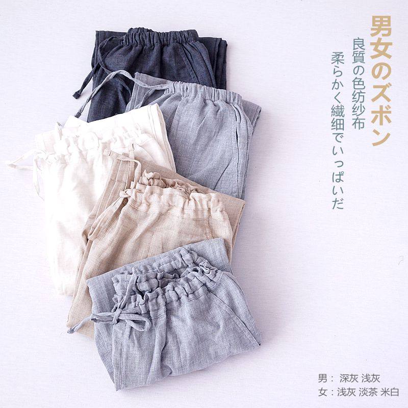 Pantalon pyjama - Ref 724459 Image 1