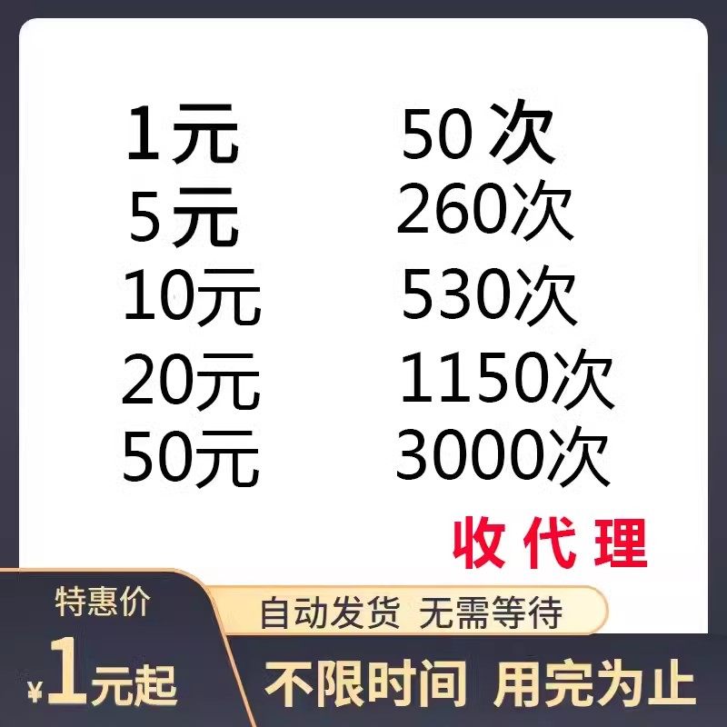 正版沙丁鱼镜子淘宝软件照常续费链接不限制时间出租
