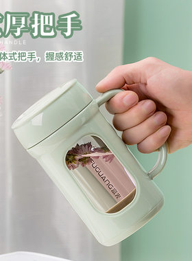 富光塑玻杯办公带手柄玻璃杯