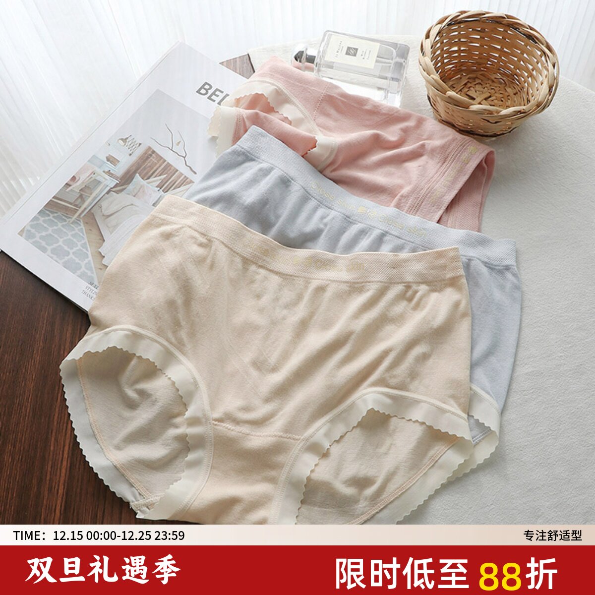 云朵棉大码内裤女高腰夏薄款透气