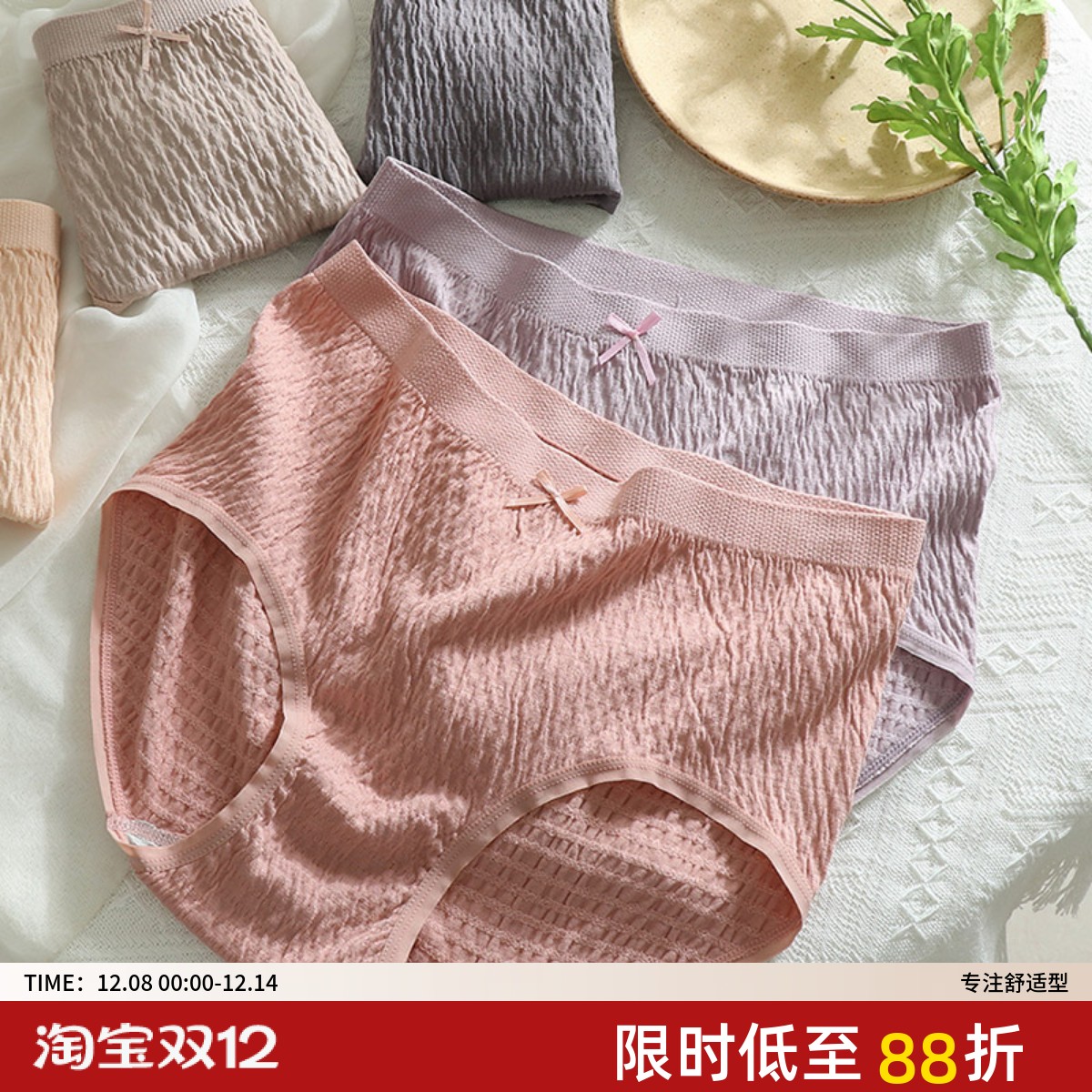 大码高腰棉无缝内裤100%棉裆包臀无缝高弹加肥加大青年妈妈内裤