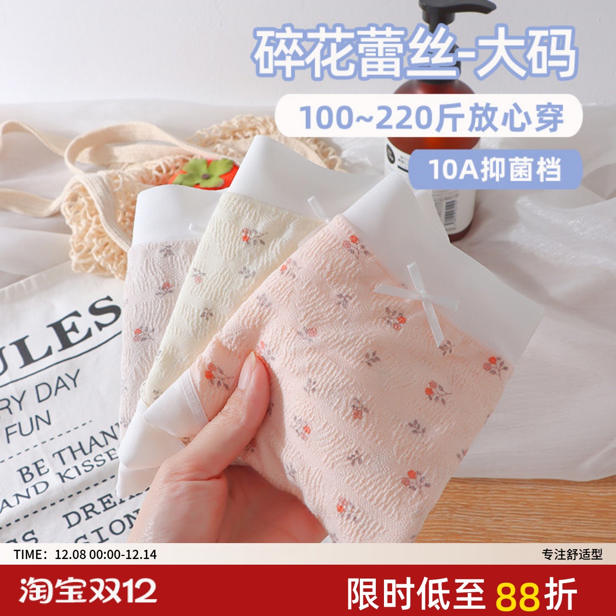 大码高腰内裤女胖mm200斤莫代尔棉碎花蕾丝纯棉10A抑菌加长裆