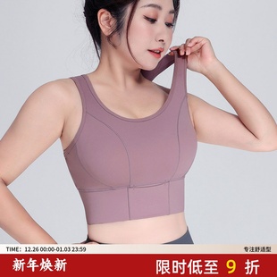 大码 防震文胸200斤高强度减震运动美背文胸带口袋收腹背心显小