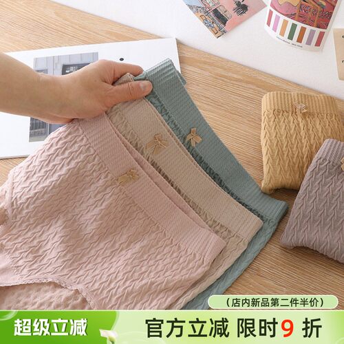 大码内裤高腰纯棉裆200斤