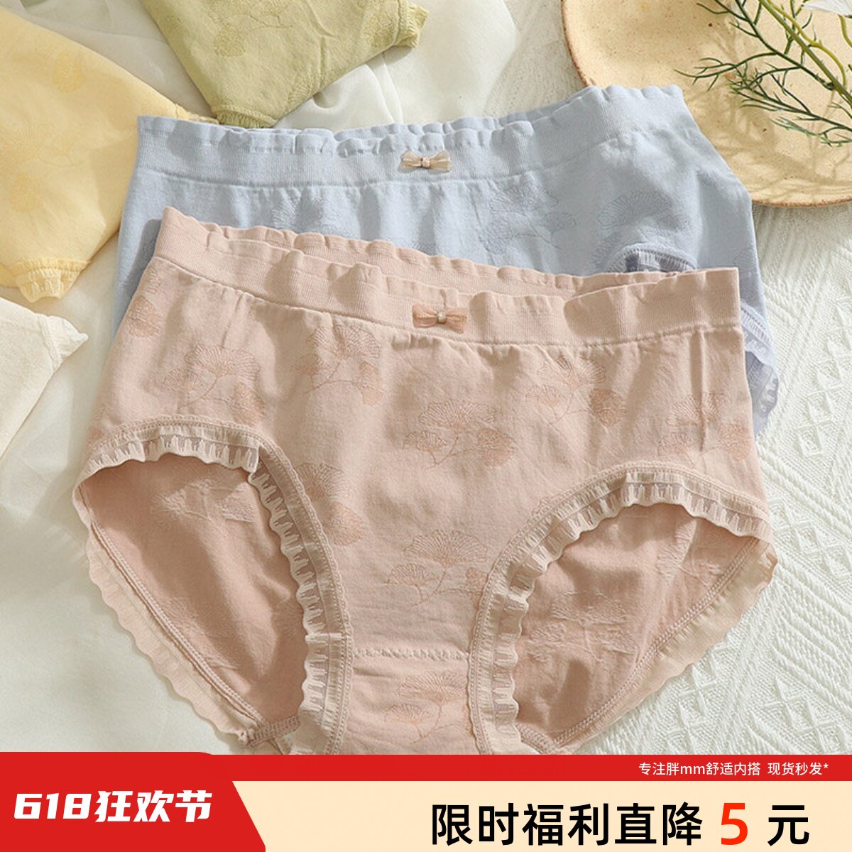 软糯软糯~大码内裤女胖mm200斤高腰包臀内裤夏季薄款柔软裸感亲肤