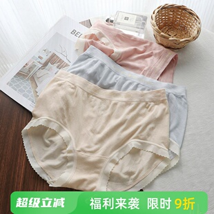 透气甜美舒适可 云朵棉 柔柔软软大码 内裤 女胖mm200斤中高腰夏薄款