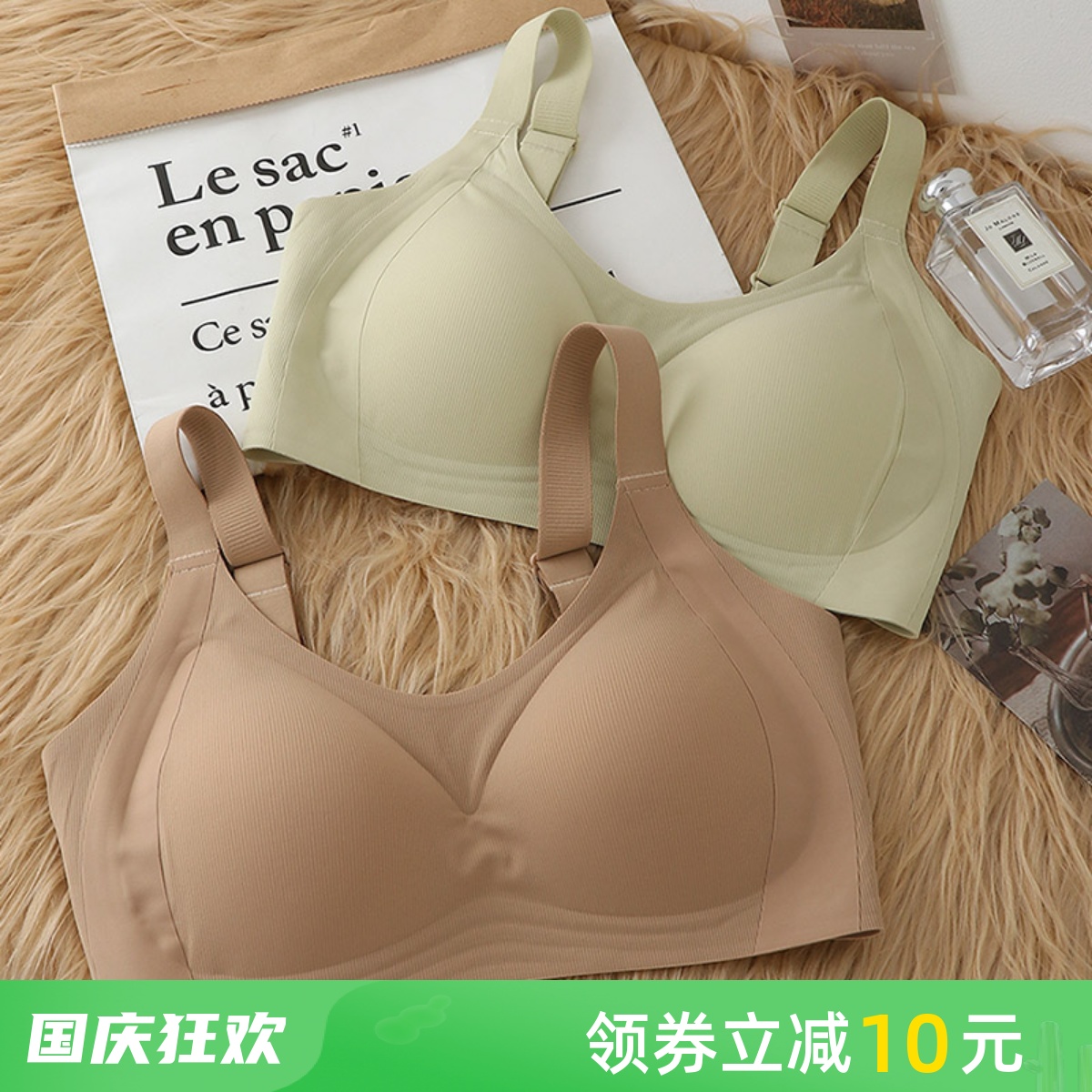 无钢圈背心式文胸大码薄款