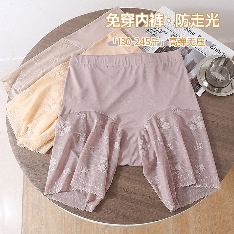 夏季薄款大码安全裤高腰防走光二合一内裤胖mm200斤不卷边平角打,女士内衣/男士内衣/家居服,女安全裤,淘宝优惠券,粉丝福利购,淘宝优惠卷