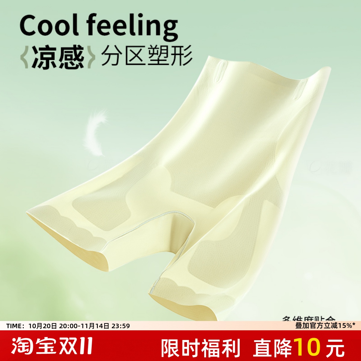 大码收腹裤胖mm200斤提臀安全裤塑身高腰无痕透气不卷边防走光