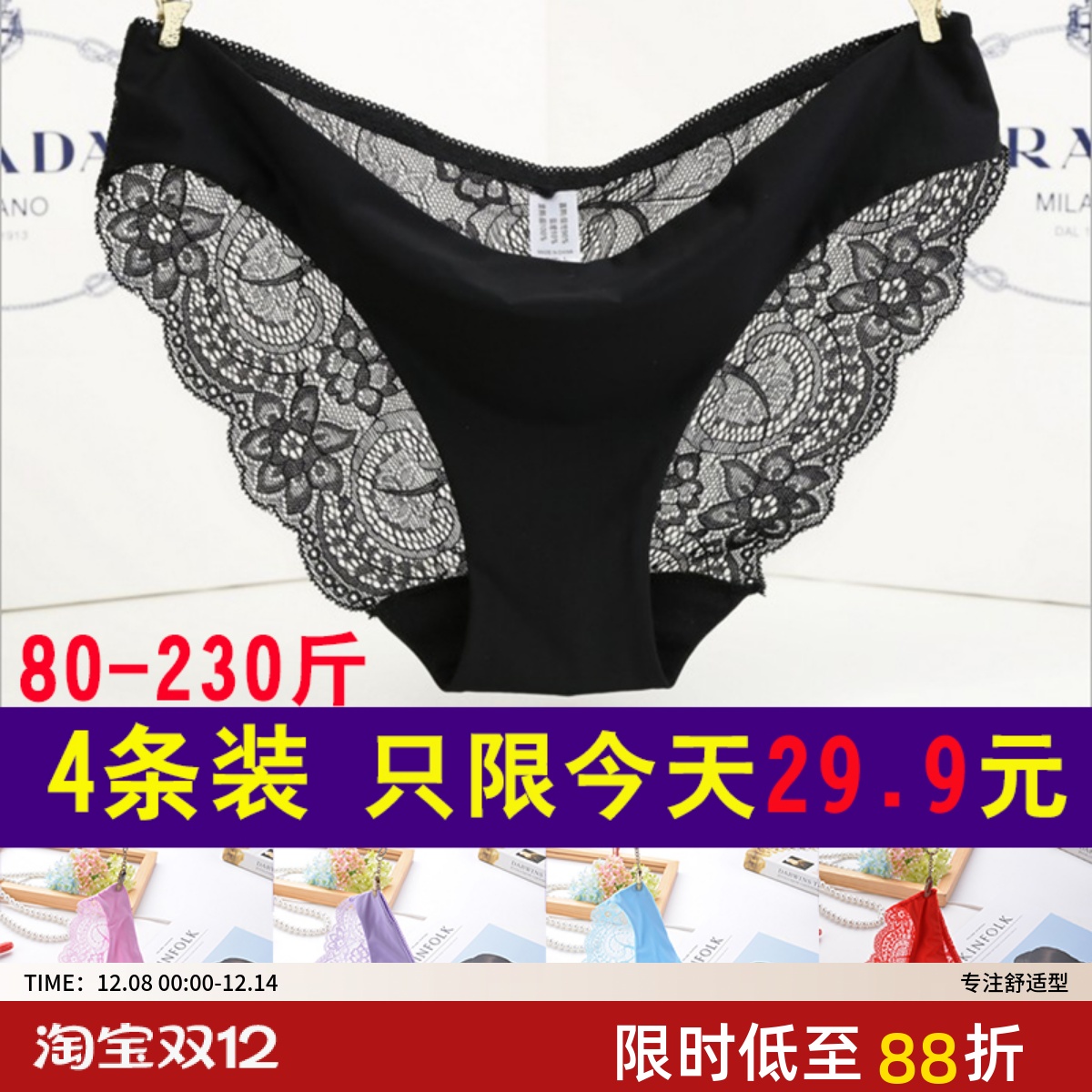 条装低腰加肥加大码三角裤头内裤