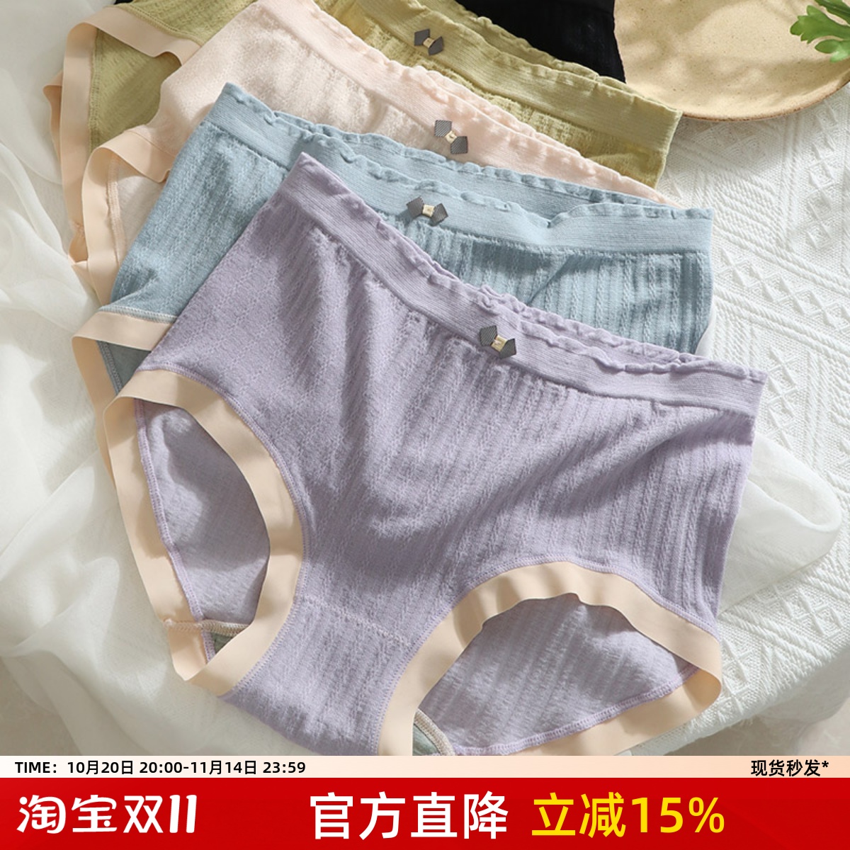 大码内裤女胖mm200纯色