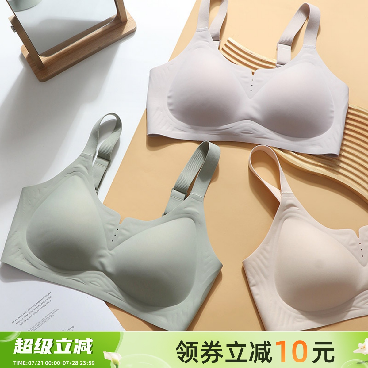 无痕内衣女薄款大胸显小聚拢收副乳防下垂背心式文胸罩大码200斤
