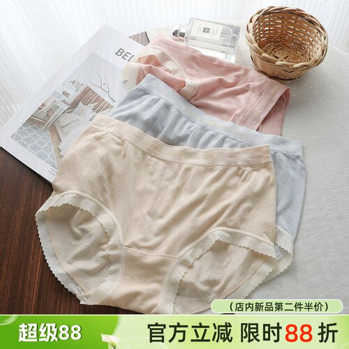 云朵棉大码内裤女高腰夏薄款透气
