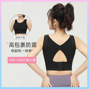 大码运动内衣女防震中高强度一体健身文胸胖mm大胸显小瑜伽小背心