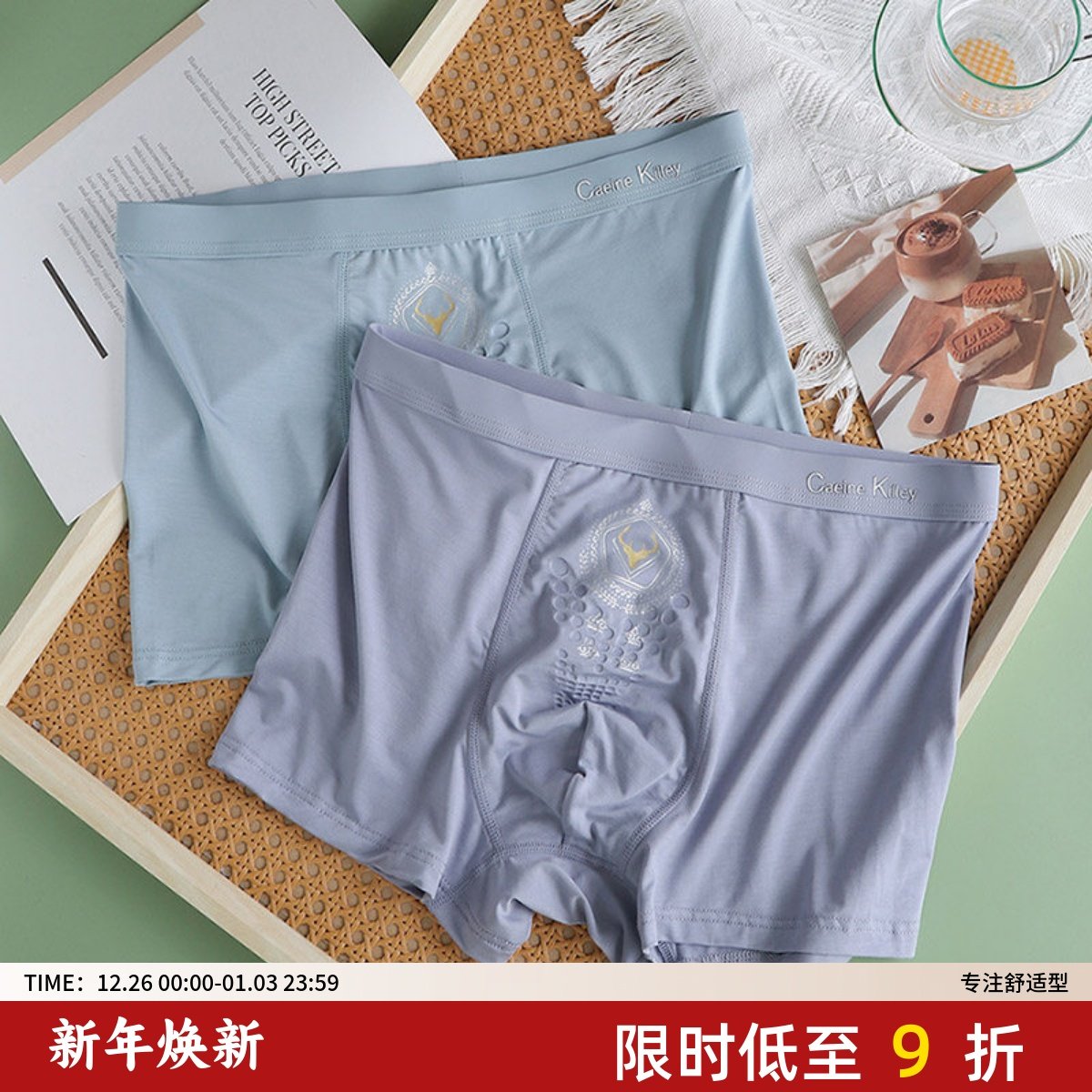 男士平角内裤莫代尔高弹亲肤大码内裤200斤礼盒装三条,女士内衣/男士内衣/家居服,男平角内裤,淘宝优惠券,粉丝福利购,淘宝优惠卷