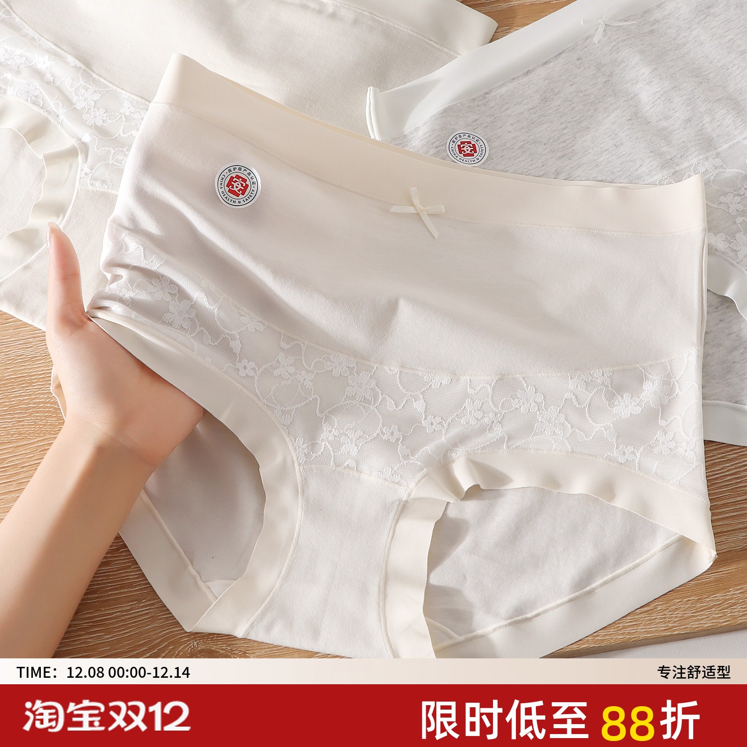 大码孕期内裤女胖MM200斤高腰