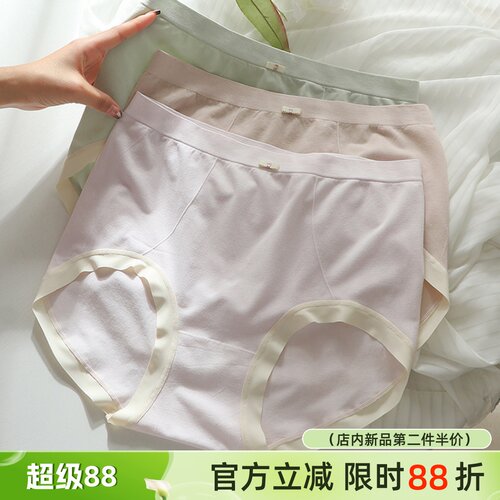 7A级抑菌大码高腰内裤200斤