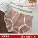 内裤女纯棉高腰大码内裤胖mm200斤包臀抗菌舒适高弹力加长档包臀