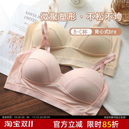一体胸罩收副乳夏季薄款文胸大码