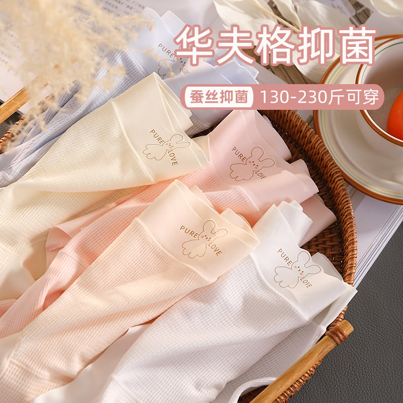 内裤女大码胖mm中高腰无痕200斤纯棉5A抑菌档不夹档莫代尔亲肤包,女士内衣/男士内衣/家居服,女三角裤,淘宝优惠券,粉丝福利购,淘宝优惠卷