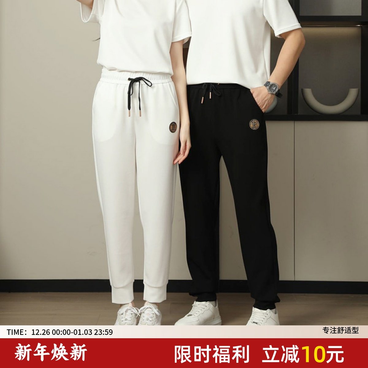 春夏休闲卫裤女胖mm新款男女士宽松高腰显瘦休闲束脚裤百搭,女装/女士精品,卫裤,淘宝优惠券,粉丝福利购,淘宝优惠卷