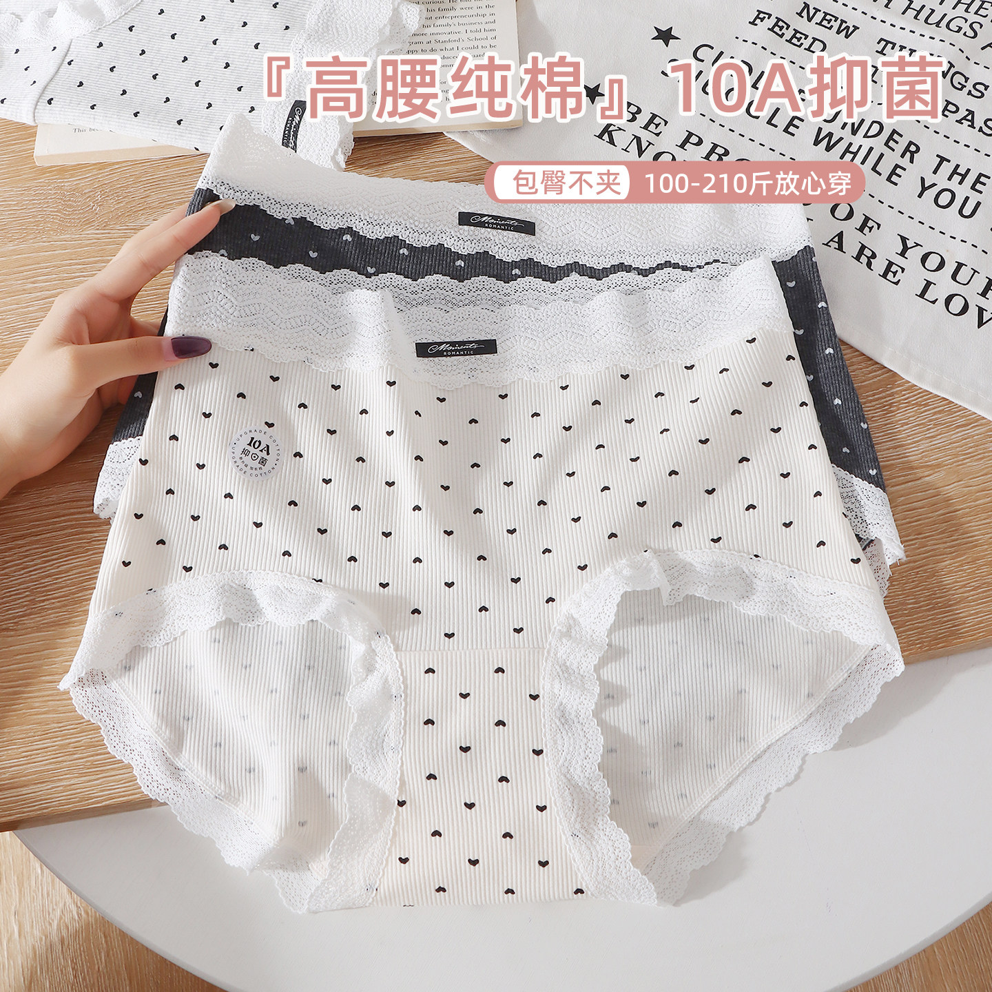 10A级抗菌加长档大码高腰纯棉内裤女胖mm200斤包臀不夹档蕾丝花边,女士内衣/男士内衣/家居服,女三角裤,淘宝优惠券,粉丝福利购,淘宝优惠卷