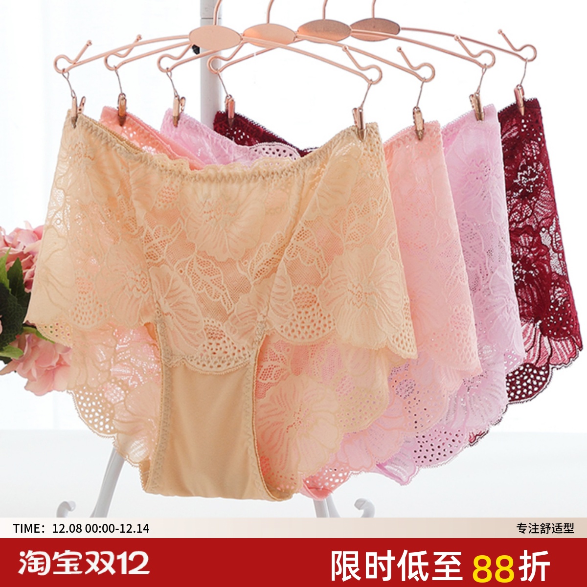 大码内裤女胖mm200斤高腰