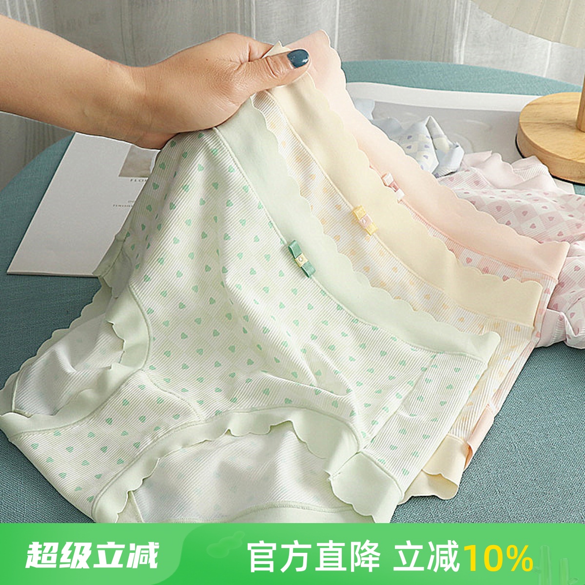 大码内裤女胖mm200斤冰丝甜美
