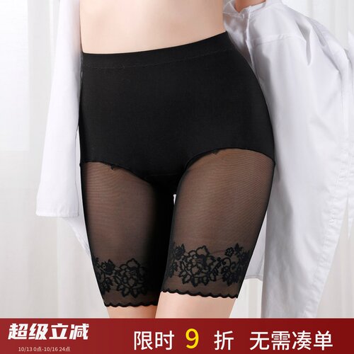 防磨腿大码安全裤女胖mm200斤