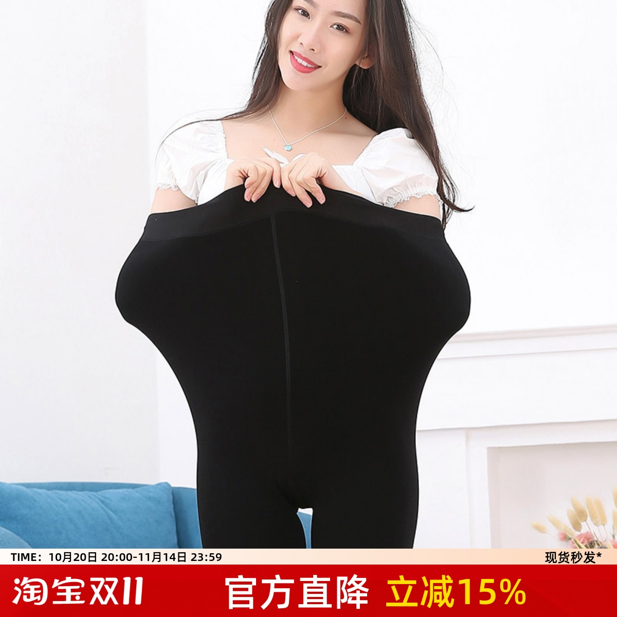 大码加绒光腿神器打底连裤裤袜