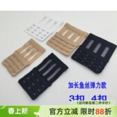 包邮 超长松紧加长扣 鱼丝延长文胸扣5.5后背内衣搭扣不锈钢排扣