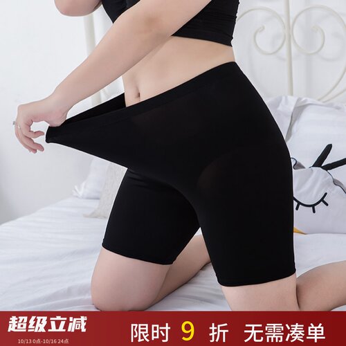 不卷边的大码安全裤200斤夏季