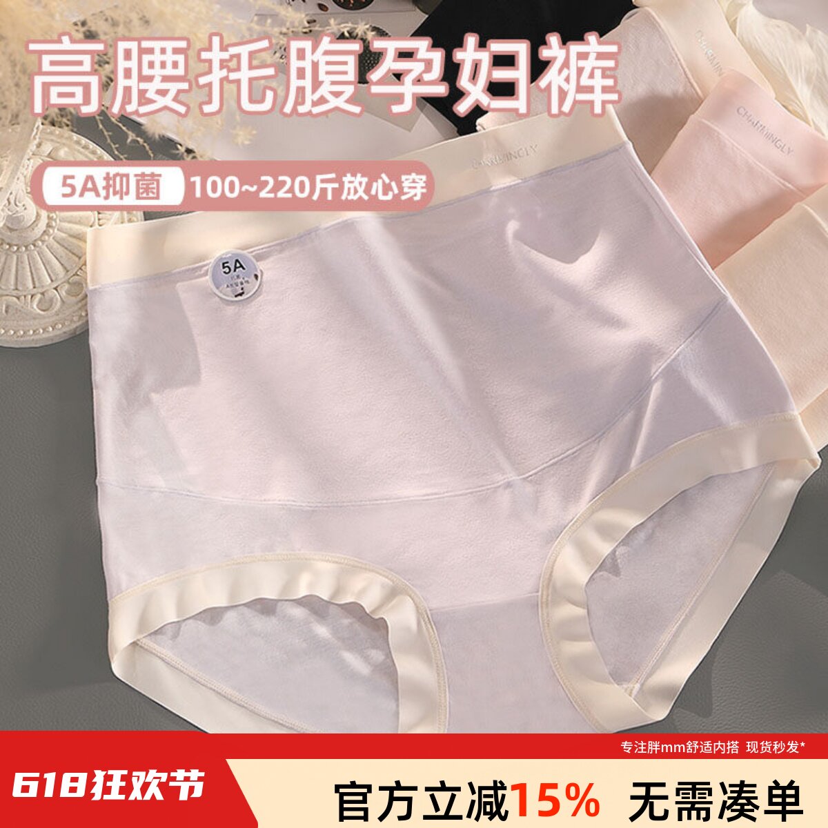 人棉孕妇内裤大码胖mm200斤莫代尔高腰托腹中晚期怀孕期抑菌档