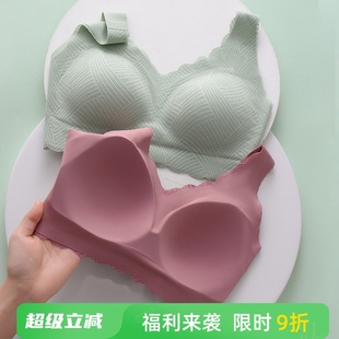背心睡眠内衣女大胸显小美背文胸 裸睡 固定杯 乳胶大码 无钢圈薄款