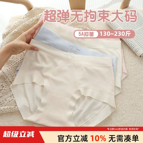 内女大码胖mm中腰无痕