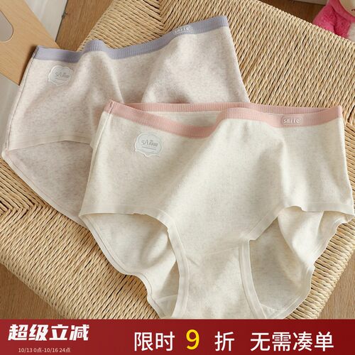 婴儿棉大码内裤女全裤纯棉抑菌5A抑菌胖mm200斤新款中腰少女高弹