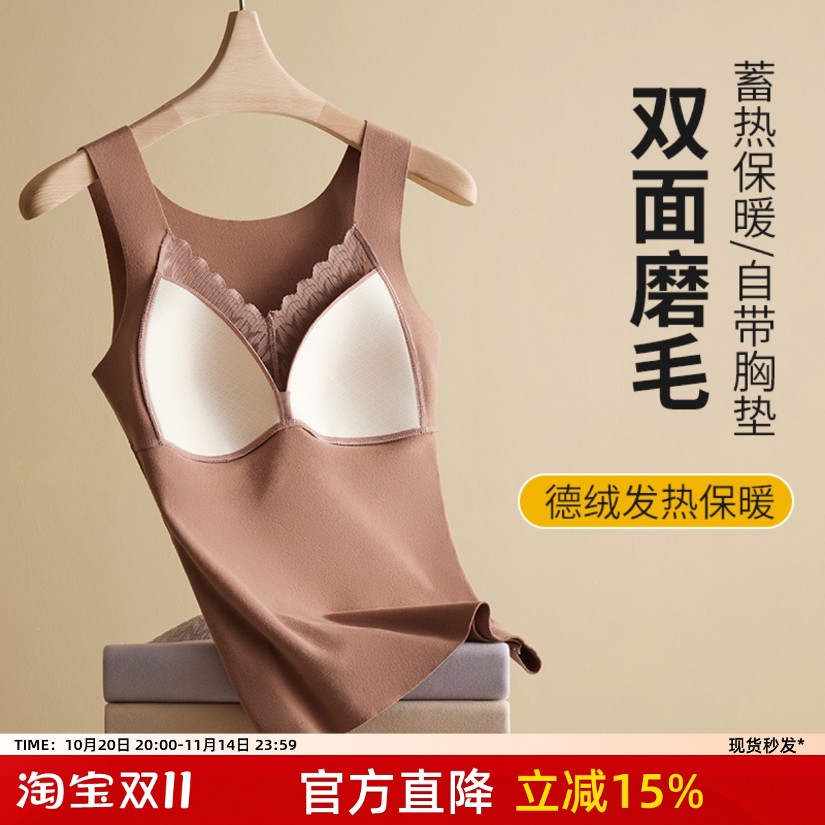 双面磨毛大码保暖内衣蕾丝