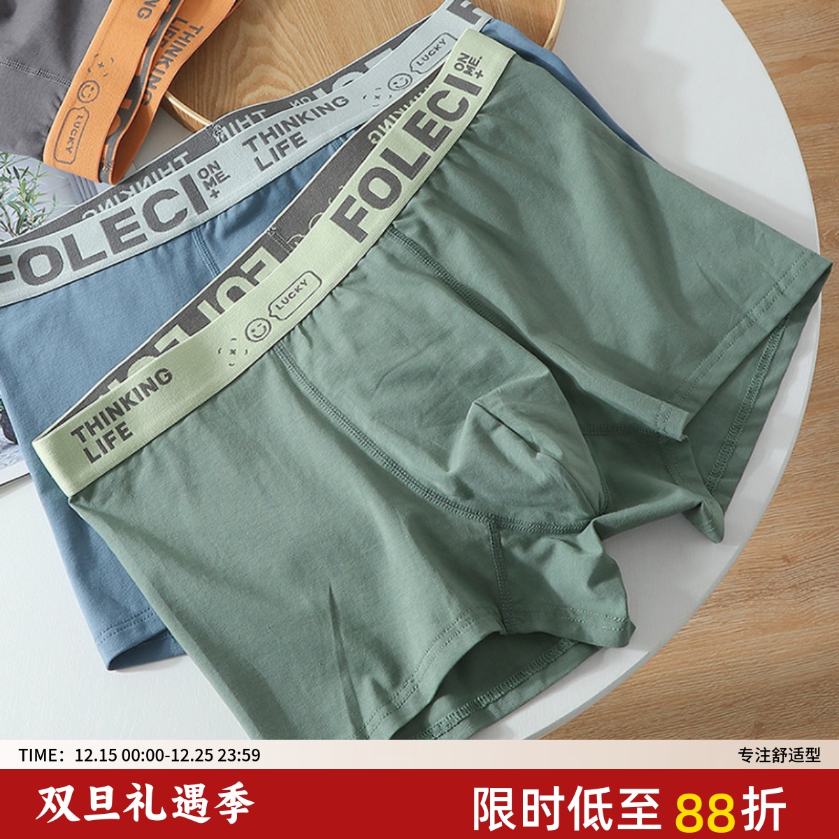 男士内裤纯棉平角大码