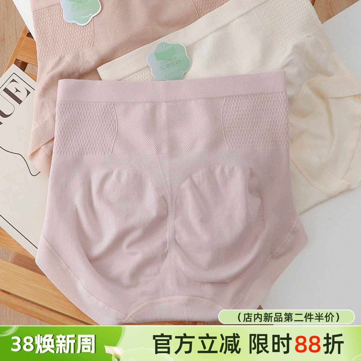 60支莫代尔大码高腰收腹内裤女抑菌裸感艾草裆提臀高弹三角裤短裤