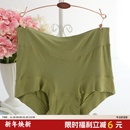 女胖mm200斤加肥加大小平角包臀女士莫代尔妈妈内裤 大码 高腰内裤