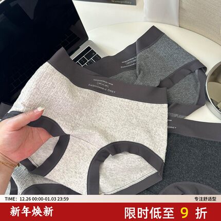 格雷系纯棉大码内裤女胖mm180斤无痕7A抗菌裆无痕三角裤2025新款