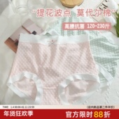 200斤内裤 IDO家大码 高腰大码 女莫代尔提花棉无痕收腹乳酸5A抗菌