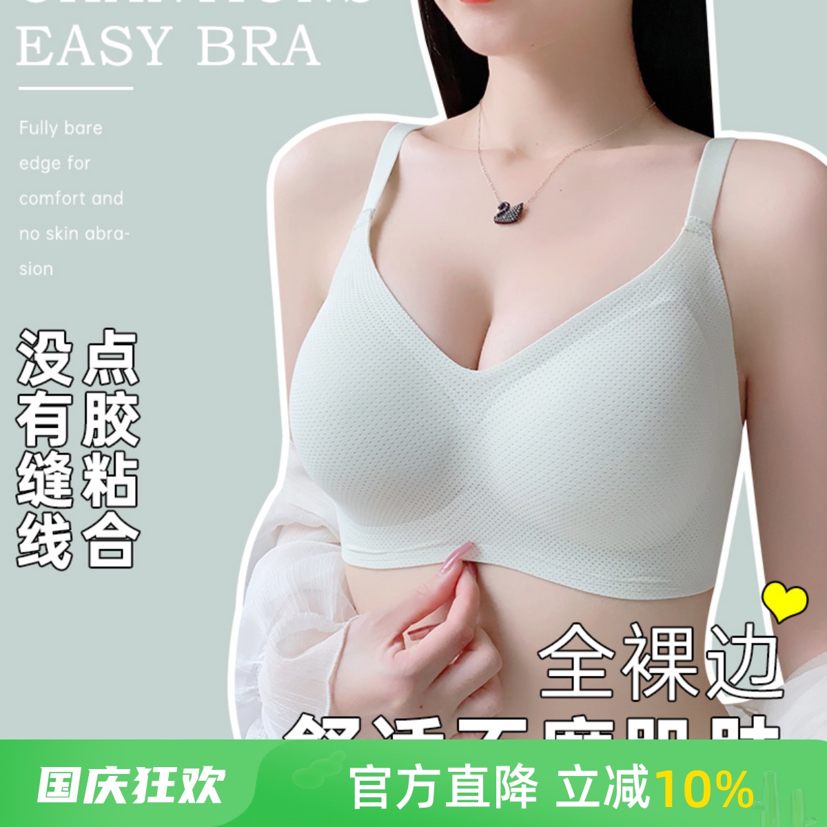 果冻大码文胸女胖mm200斤