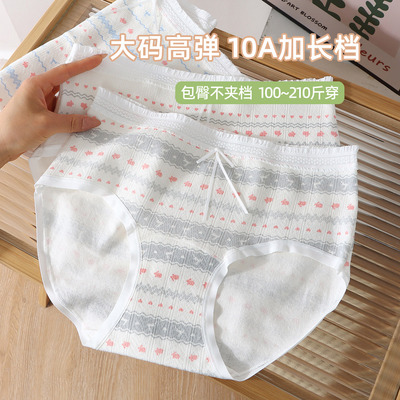 大码甜美少女棉内裤200斤透气