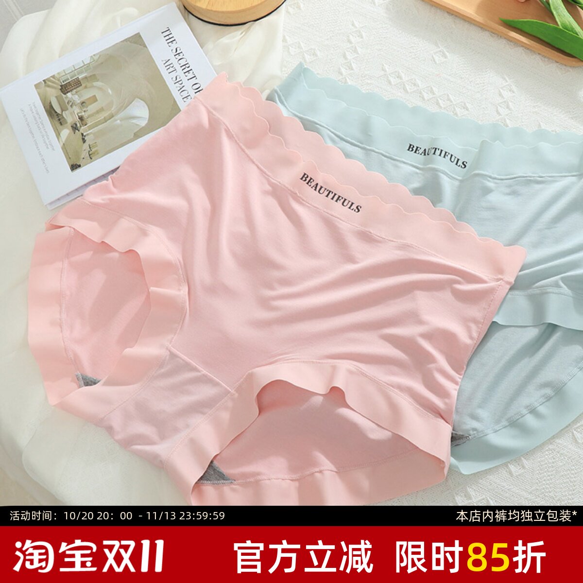 0体感巨舒适！大码高腰内裤女胖MM200斤高弹莫代尔石墨烯抑菌裆