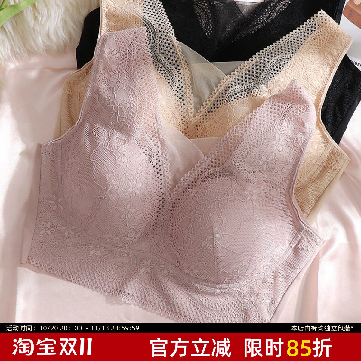 大码美背文胸胖200斤女无钢圈一体罩杯背心式薄款舒适内衣全罩杯