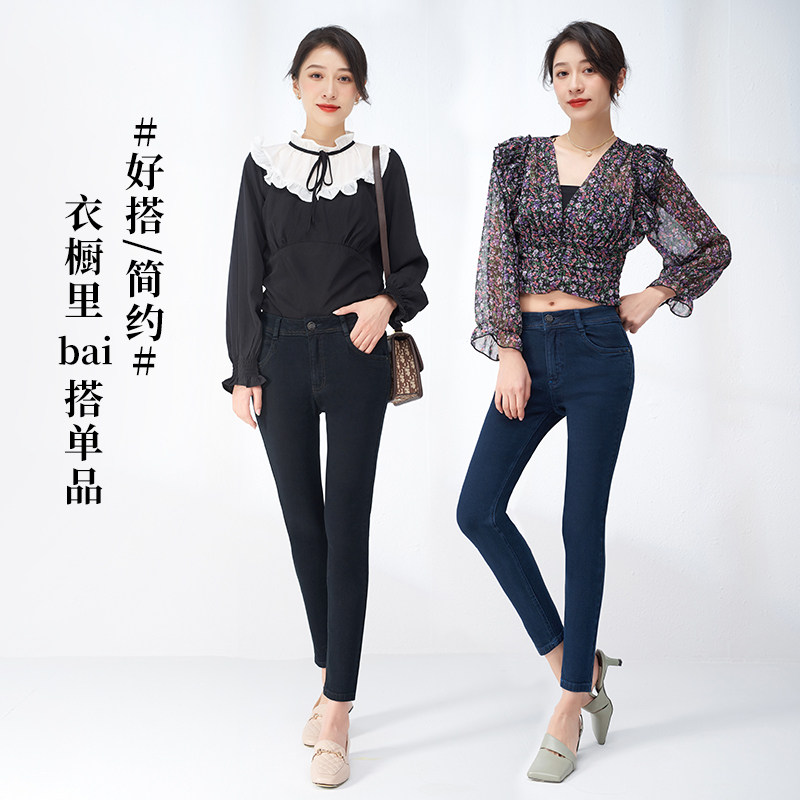 捷纯小脚高腰牛仔裤女2022年新款秋季弹力长裤女士显瘦九分铅笔裤