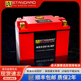 美国W锂电宝马F750/F850/S1000RR水鸟1250GS/RT K1600 R18锂电瓶