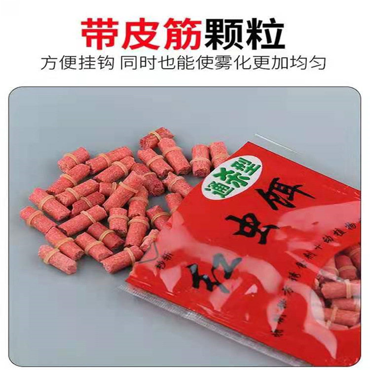 钓鱼红虫皮筋颗粒药鲫鱼鲤草鱼挂钩饵料黑坑窝料雾化红虫蚯蚓野钓