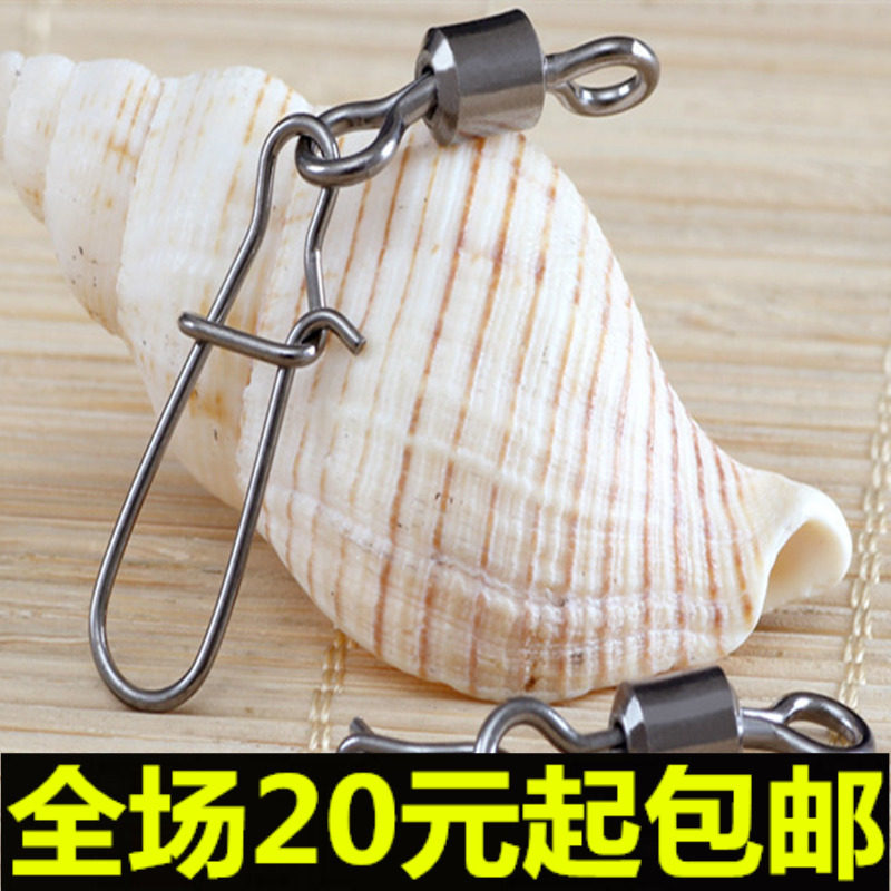 路亚增强别针八字环连接器快速旋转美式8字环带卸力强拉力链接环
